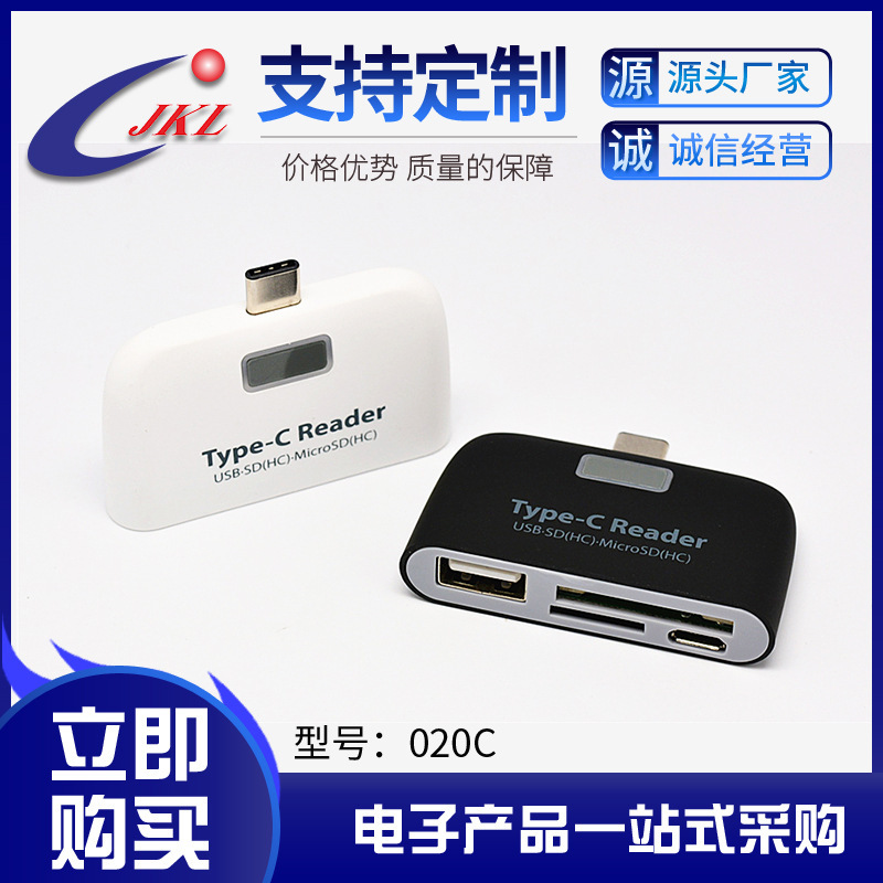 Typec Card Reader Digital Product Computer Mobile Phone Hub Charging Splitter Custom Hub Docking Station Sdtf