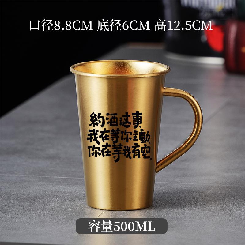 손잡이가 있는 골드(와인용 약 500ml)