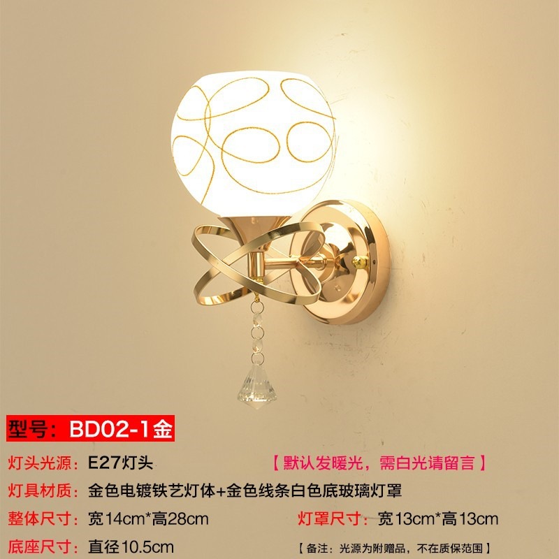 lámpara de pared dormitorio simple moderna lámpara de cabezal de cama creativa sala de estar lámpara de pasillo hotel residencial ingeniería led lámparas de pared