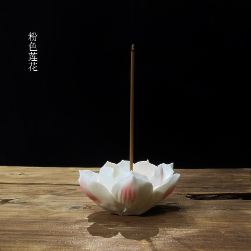 Creative handmade lotus ceramic ornament small lotus incense holder household indoor incense burner sandalwood incense tool incense stand
