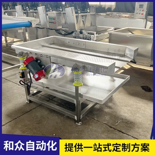 草莓不老莓清洗直线振动筛食品瓜子筛选机多功能茶叶电动震动筛机