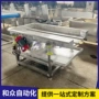 不老多功能电动直线振动筛