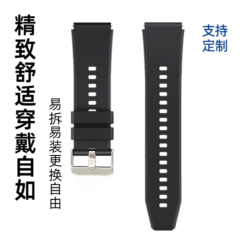 [in Stock] Suitable for Huawei Gt4/Gt2/Gt3Pro Smart Watch Silicone Strap 22mm Quick-Release Ear Strap