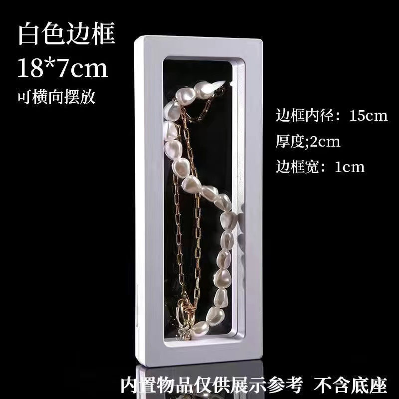 흰색 18*7 특별 팩 10개