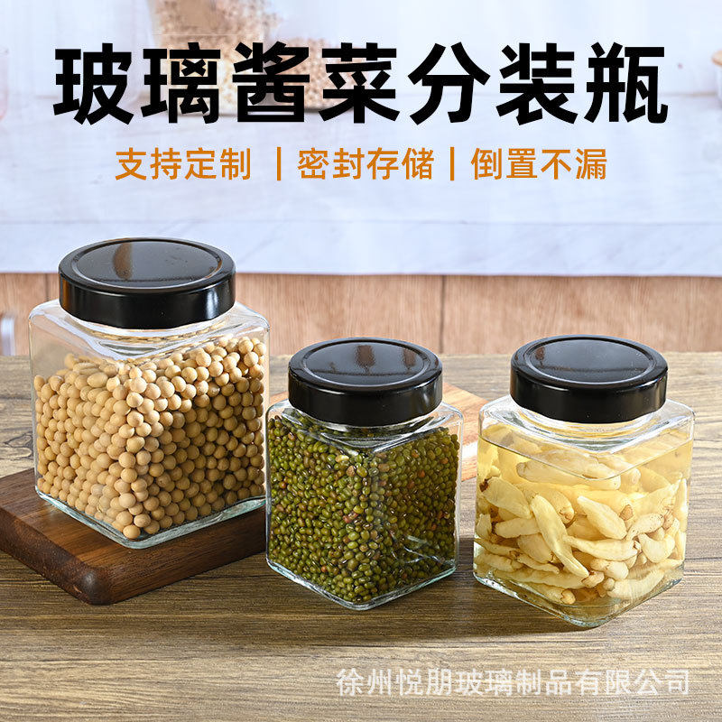 透明玻璃酱菜分装瓶密封储物罐食品级小蜜罐蜂蜜瓶空瓶密封保鲜