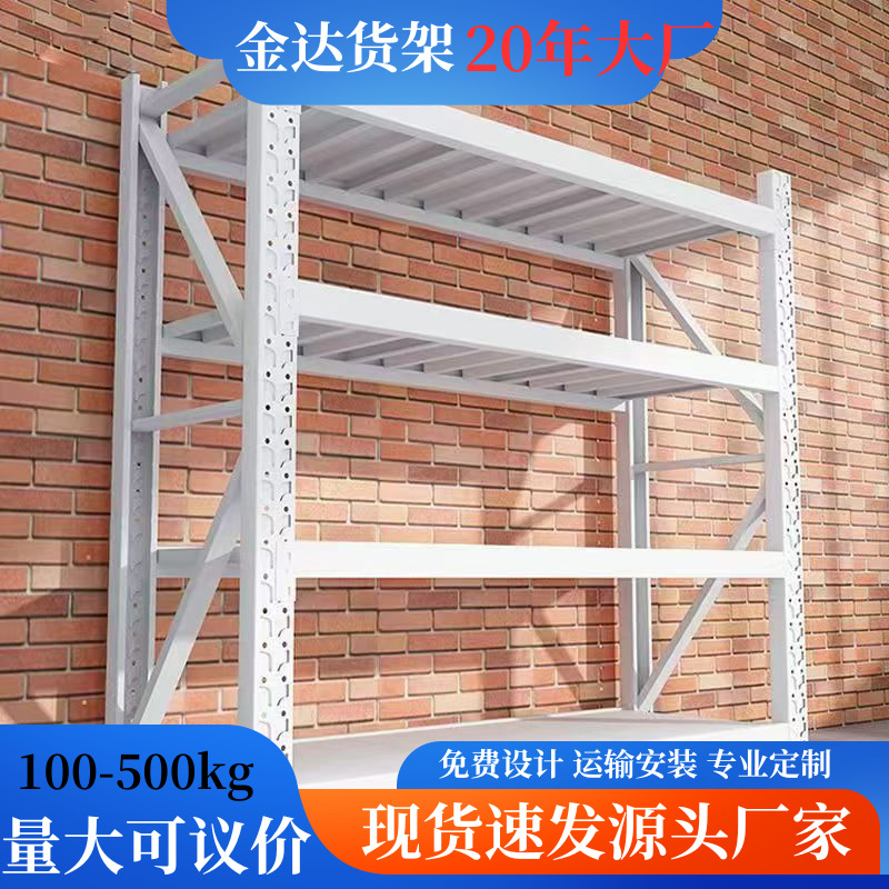 广州货架300KG灰白色轻型多层可拆卸佛山置物架仓库仓储轻型仓储