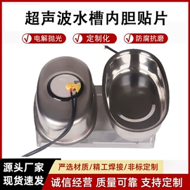 清洗设备配件;超声波清洗;组合工具