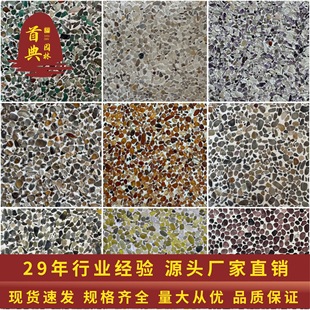 �S��ˮϴʯ��������⠝��������ʯͥԺʩ��΢��ʯ���δ�ʯ�zճʯ