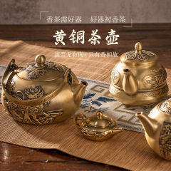 Brass Dragon and Phoenix Urn, Chinese Treasure-Bearing Urn, Landscape Urn, Craftsmanship Decor, Pure Brass Tea Pot, Craftsmanship Decor