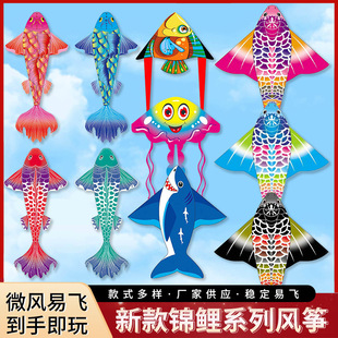 New Koi Kite Hot Selling National Trend New Chinese Style Large Outdoor Breeze Easy to Fly Beginners Suitable Kite Wholesale