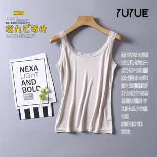 Yuyue New Silk French Camisole Women's Lace plus size Mulberry Silk Solid Color Short Base Shirt