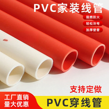 pvc늾ܽ^ȼ䏝܏^ֱͨpvcӽ^ܼ