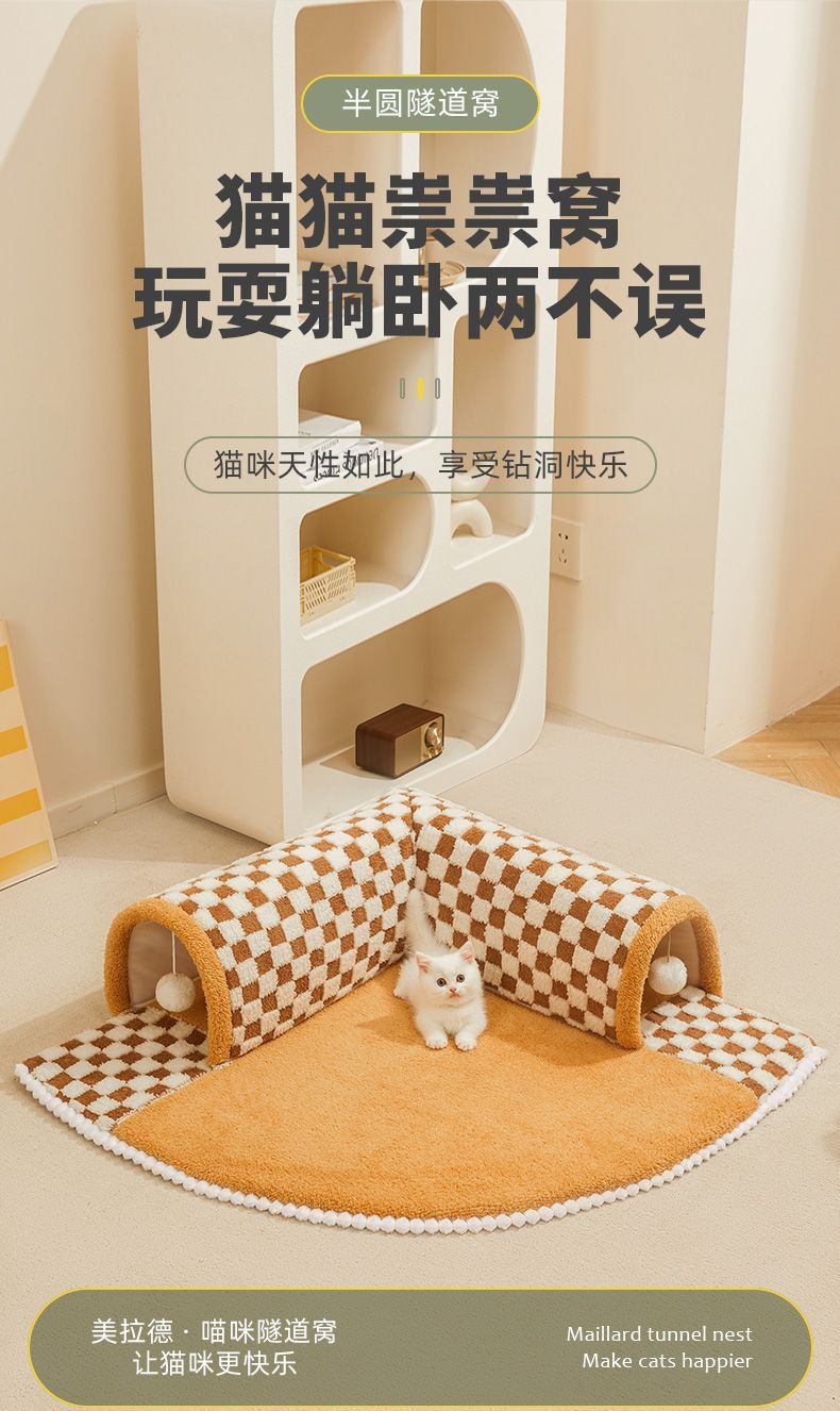 猫小屋は四季通用半閉鎖式の家を解体して冬の保温猫小屋を洗う 猫小屋は四季通用半閉鎖式の家を解体して冬の保温猫小屋を洗う