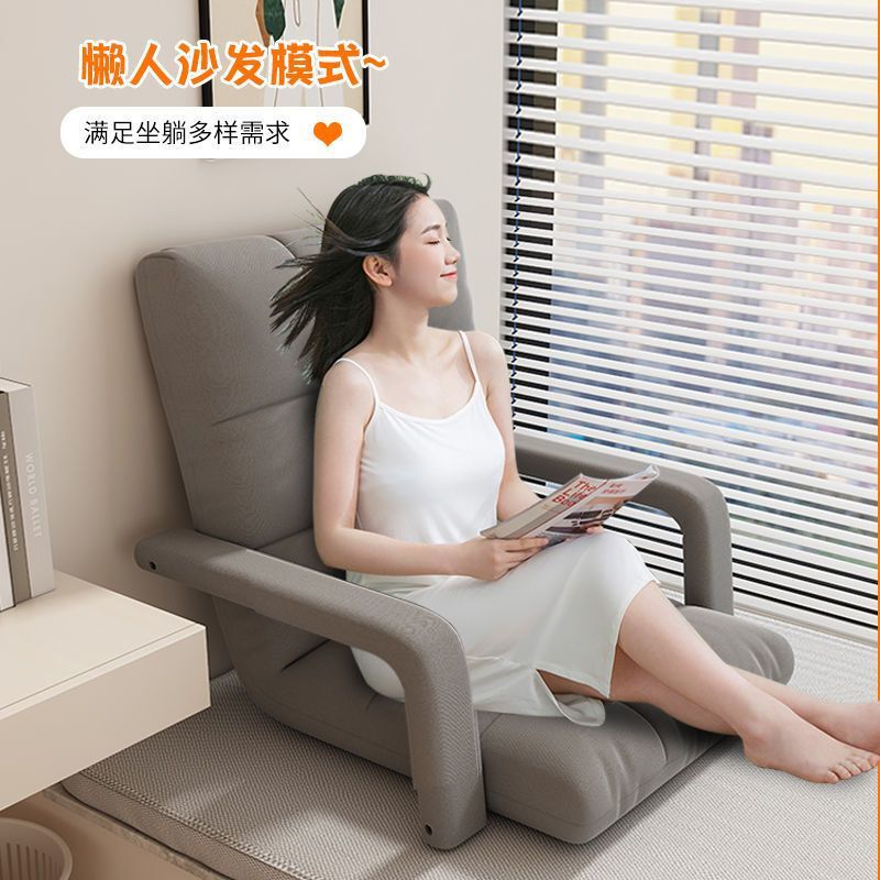 懒人沙发床上靠背小沙发单人榻榻米折叠椅卧室可爱迷你懒人椅躺椅|undefined