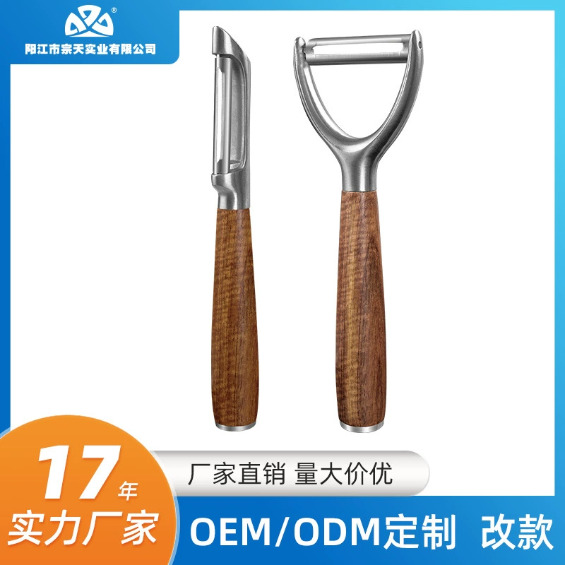 OEM/ODM нож для очистки кожи на заказ домашний очиститель