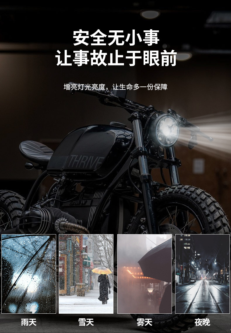 Motorcycle Electric Vehicle Spotlight Led Headlight, Ultra-Bright Yellow and White Dual-Color High and Low Beam Headlight, Modified Headlight