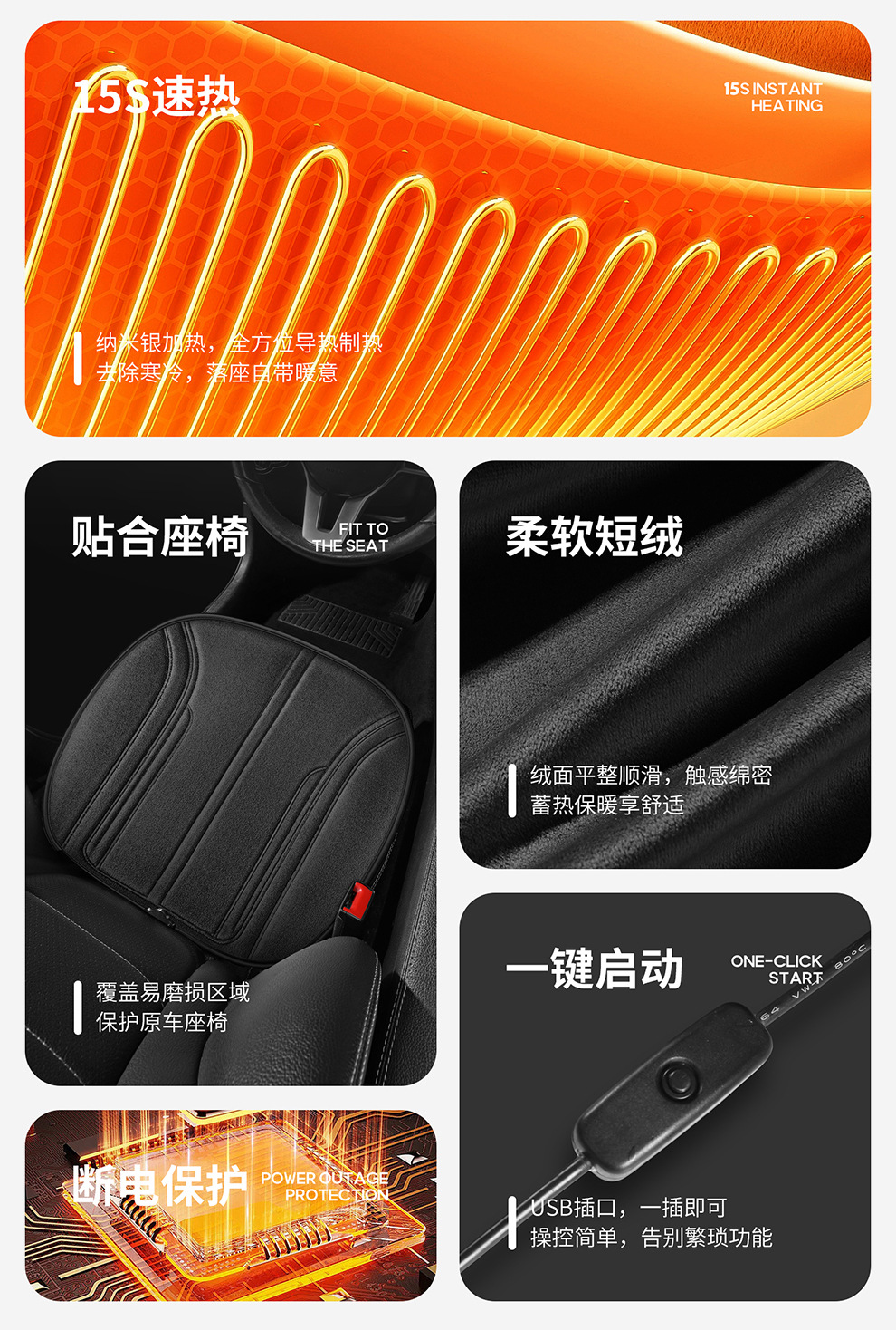New Winter Car Heated Seat Cushion 5V Electric Heated Seat Cushion Universal for Car and Home Use Quick Heating Square Cushion USB Version