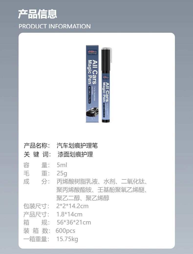 RAYHONG Car Scratch Repair Pen 2-in-1 Car Paint Scratch Care for Daily Cleaning and Maintenance