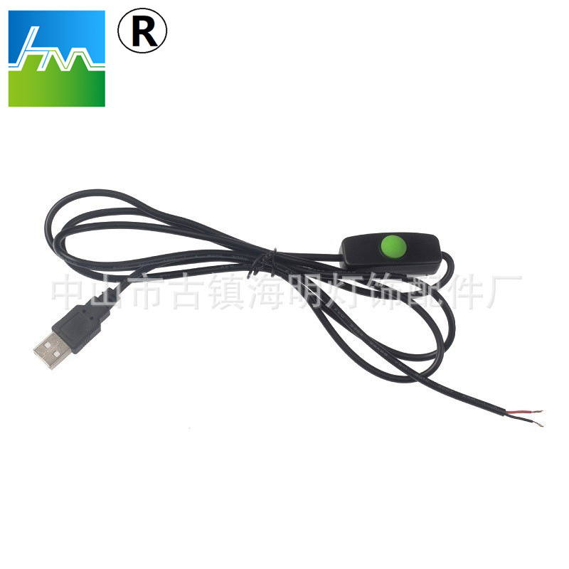 usb开关线 2芯LED灯供电线、延长线、usb带开关连接线