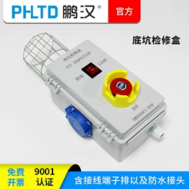 开关电源;配电箱;工业插头