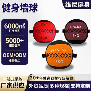Sports soft medicine ball squat combination ball practice balance training non-elastic solid gravity ball