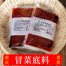 �_���������N�ؑcð�˵���500g�t���ᴮ���������{ζ���ʳ��