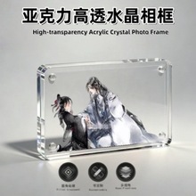 多用磁吸摆台亚克力高透相框圆直角双面展示立牌照片明信片收纳