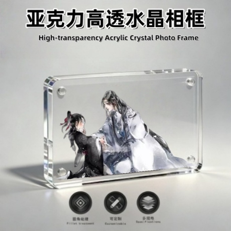 多用磁吸摆台亚克力高透相框圆直角双面展示立牌照片明信片收纳