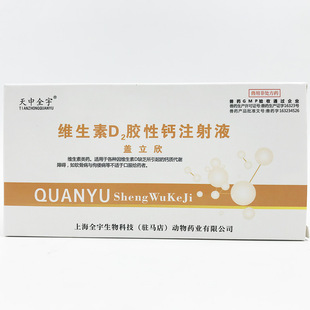 �F�þS����D2�z���}ע��Һ1ml*10֧/�� �w����