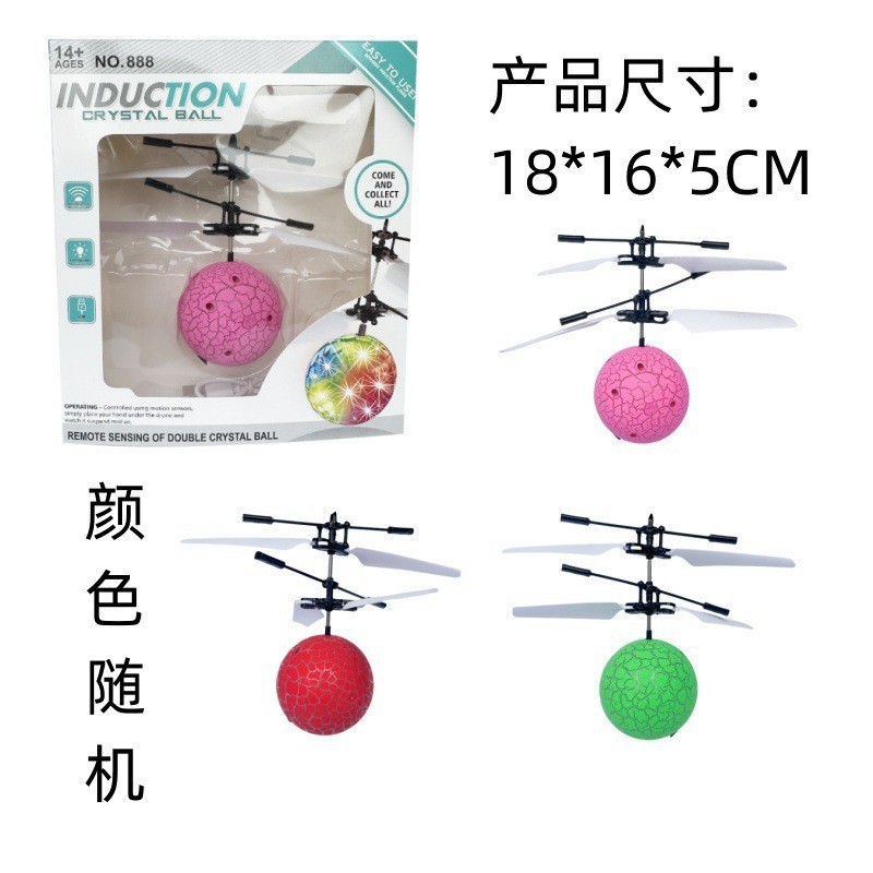 Crack ball (random color)