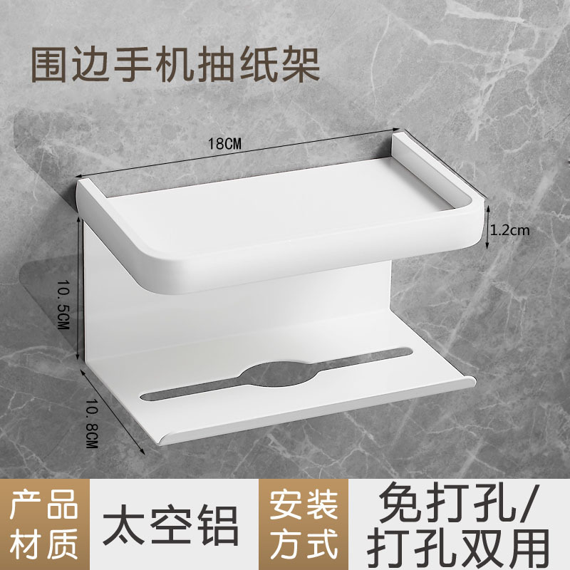 화이트 펌핑 랙