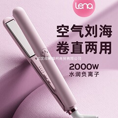 レナ電気スプリントストレートとカーリング両用前髪ストレートヘアスプリントヘアアイロンマイナスイオンストレートプレートクリップ小型ヘアアイロン