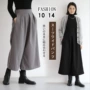 大码秋冬松紧腰宽松女裤