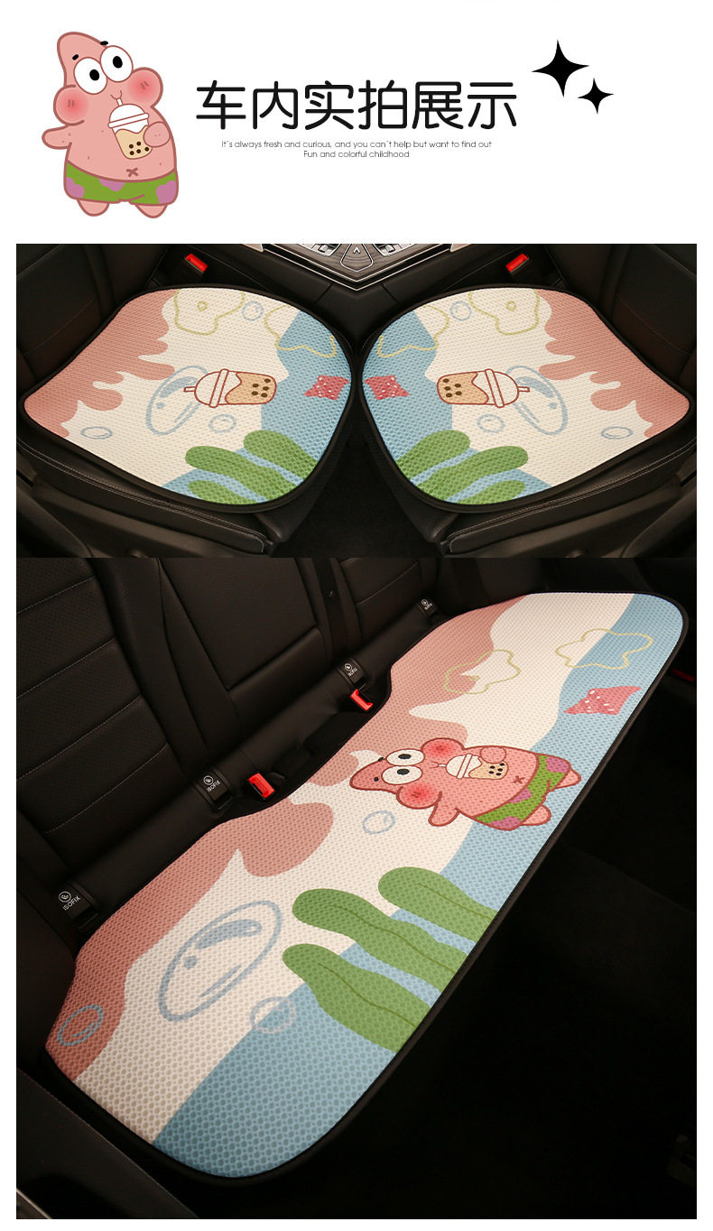 Patrick Star Cartoon Car Seat Cushion, Suitable for All Seasons, Cute Thin Breathable Seat Cover for Girls, Summer Cooling Pad with Ventilation