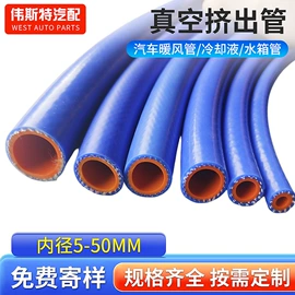 高低压橡胶管;耐油胶管;硅胶管