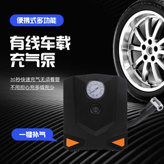 新型多機能自動車タイヤ空気入れポンプ知能デジタル表示車載空気入れポンプ自転車タイヤ空気入れポンプ