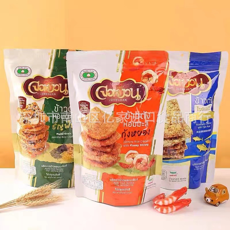 泰国原装进口状元牌米饼鱼松黑米脆饼水果干锅巴90克网红膨化零食