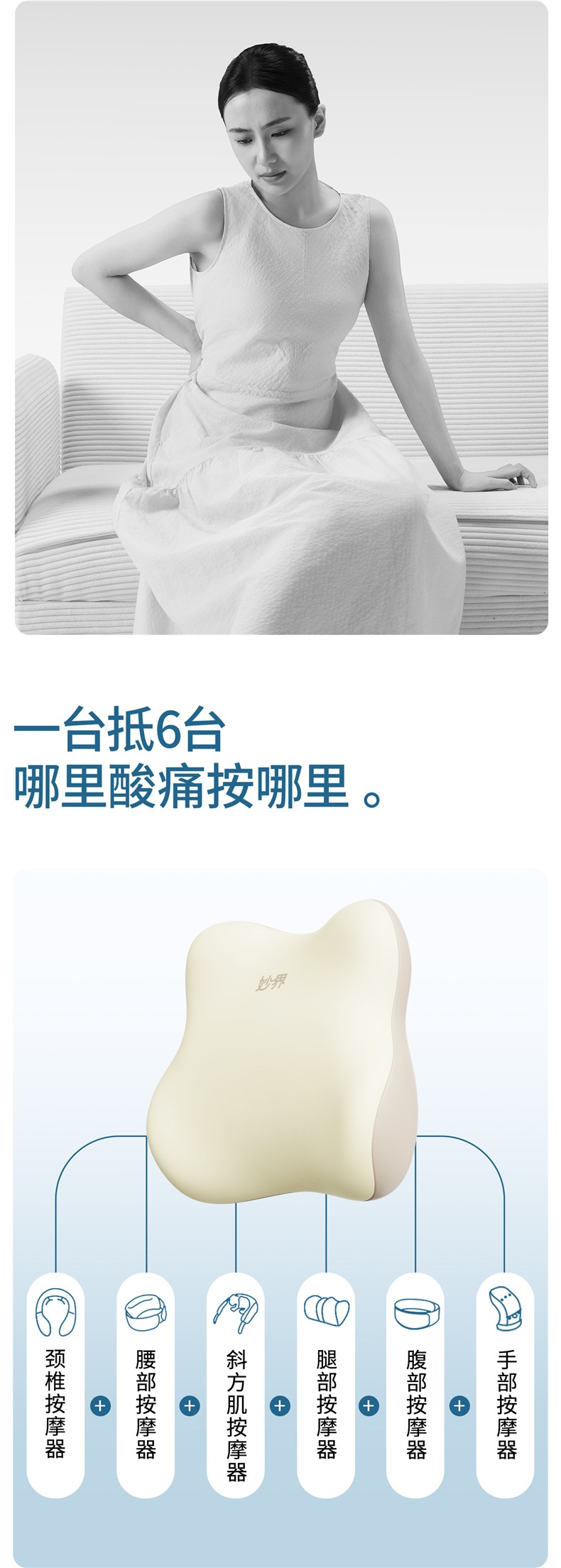 MiaoJie M10Pro Waist Massager - Multifunctional Kneading Device for Back, Shoulders, and Neck - Full Body Massage Device - Car Seat Cushion and Pillow