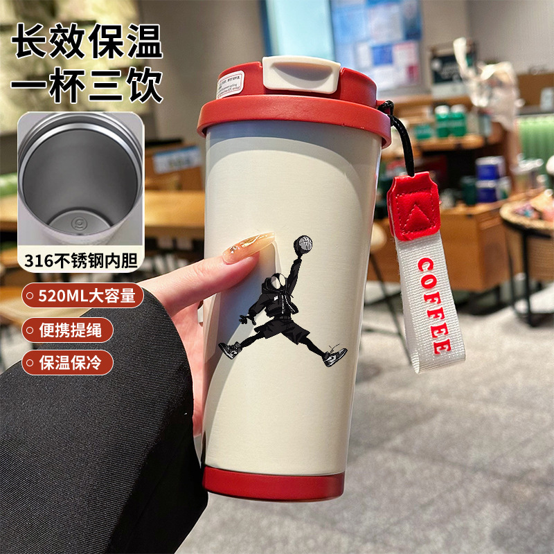 篮球运动保温杯高颜值咖啡杯女学生316不锈钢吸管水杯|undefined