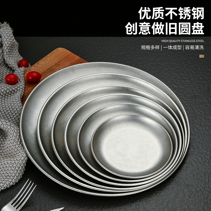 韓式不鏽鋼圓盤托盤咖啡廳水果淺盤戶外野營復古燒烤烤肉盤吐骨碟