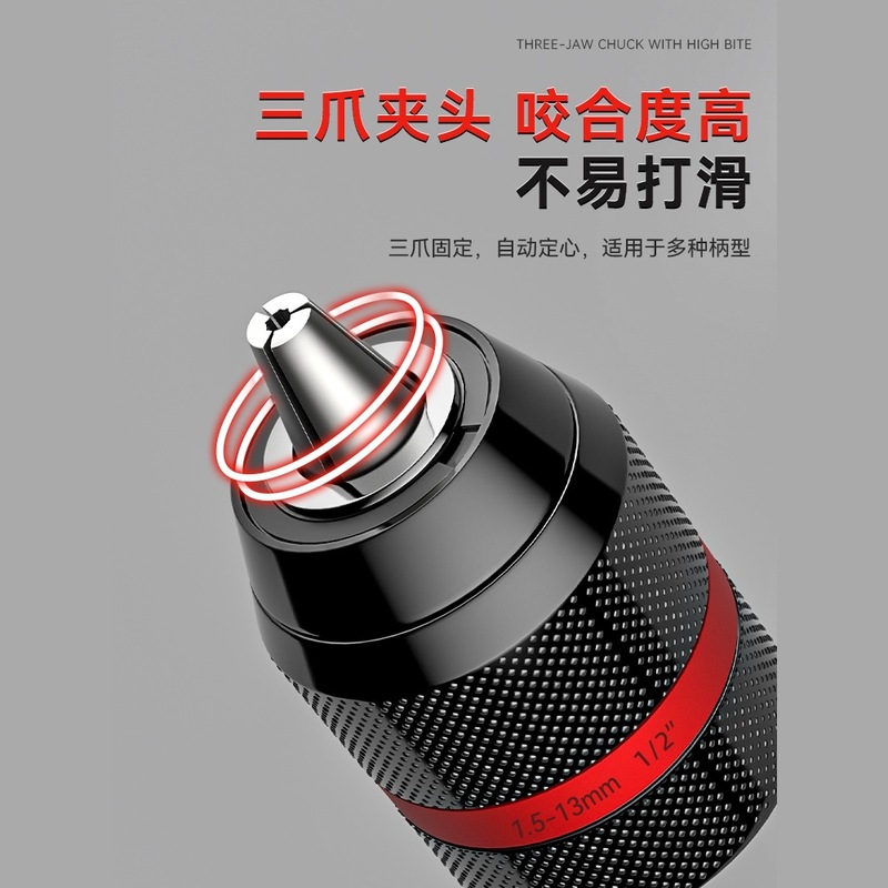 電動レンチ変換アダプター、ハンドドリル、エアバッチチャック、ユニバーサルラチェットセルフロックジョイント、ピストルドリルチャックアクセサリー|undefined