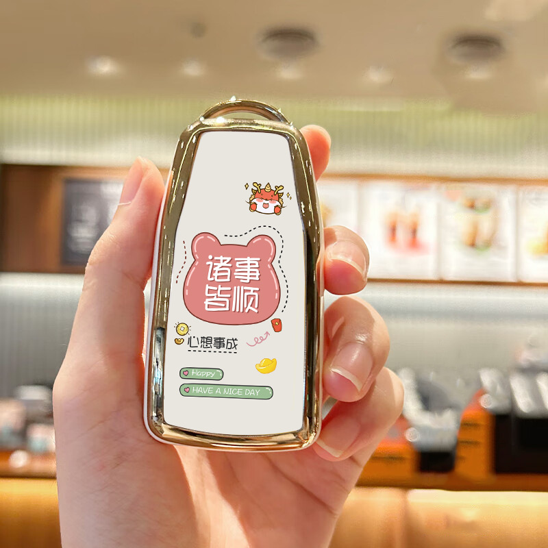 모델 B [밀크 화이트 골드 엣지 싱글 쉘] 모든 것이 잘됩니다