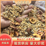 山楂荷叶炒米茶荷叶茶糙米茶陈皮薏米代用茶可批发代发轻体