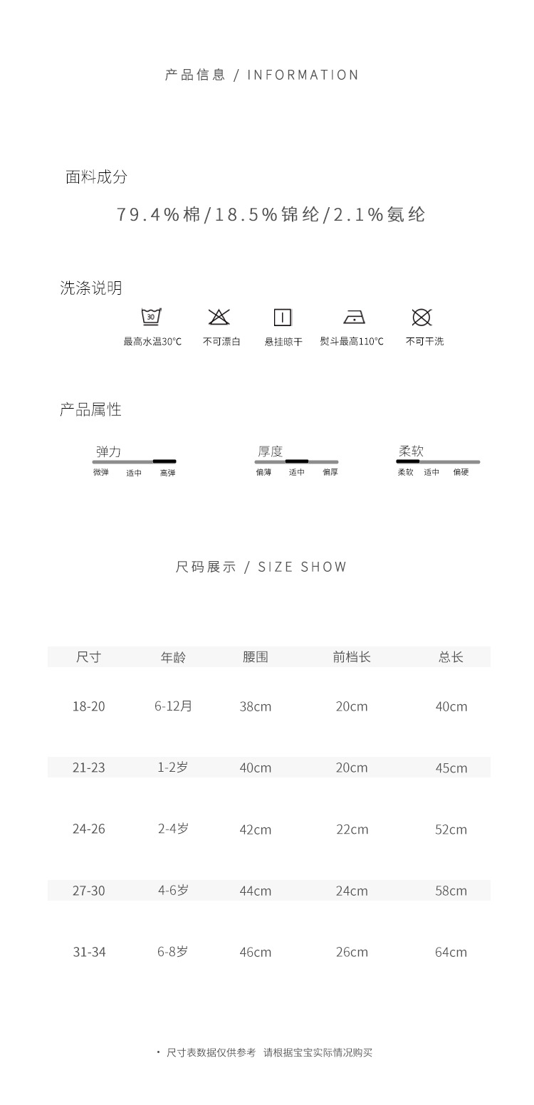 格子连裤袜详情也_06