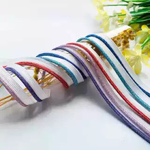 厂家直销子母带滚边条牙子绳家纺嵌条服装辅料