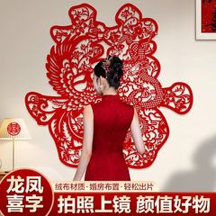 结婚喜字贴大门创意婚礼双喜字贴纸布置窗花婚房装饰门贴婚庆用品