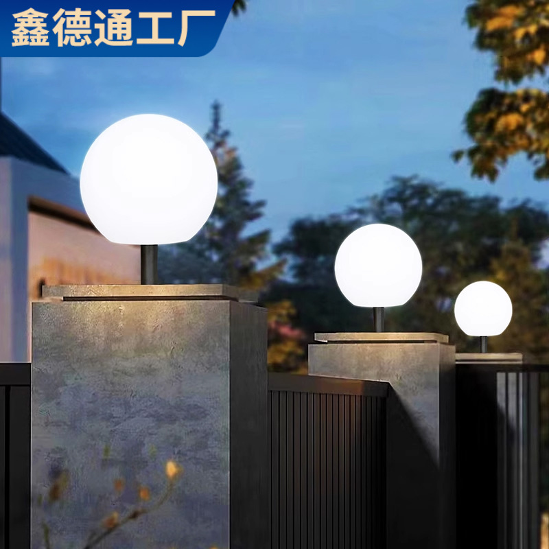 庭院柱头灯景观围墙灯太阳能户外门柱灯轻奢花园装饰灯防水耐用