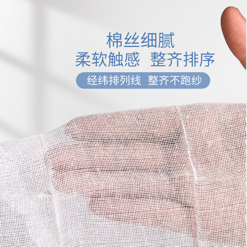 使い捨て滅菌ガーゼブロック医療滅菌脱脂ガーゼシートラップ創傷綿ガーゼドレッシング 5 個|undefined