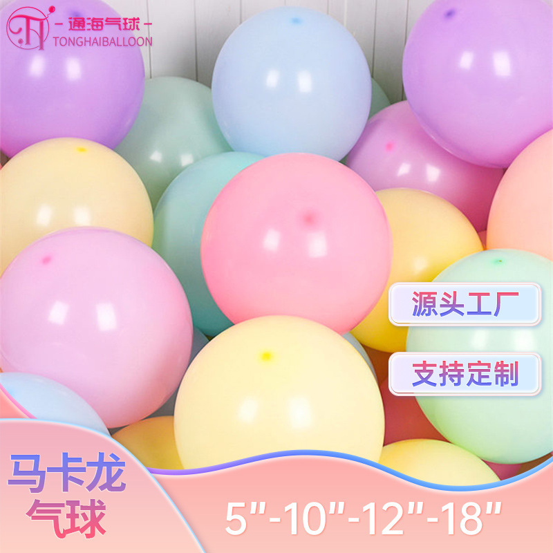 5/10/12/18inch 厚手マカロン風船卸売 結婚式誕生日風船装飾 高級ラテックス風船|undefined