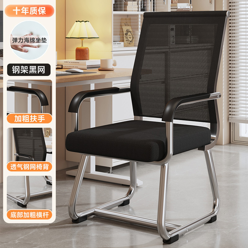 silla de computadora para el hogar confortable asiento de mahjong respaldo sala de reuniones silla de oficina dormitorio estudio taburetes